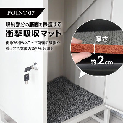#2264 宅配ボックス NR104グレージュ