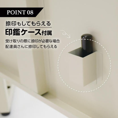 #2264 宅配ボックス NR104グレージュ