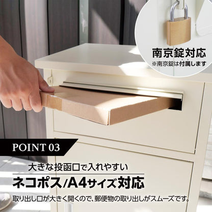 #2269 宅配ボックス NR105ベージュ