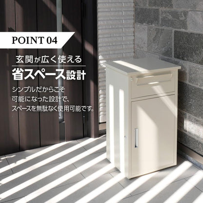 #2269 宅配ボックス NR105ベージュ