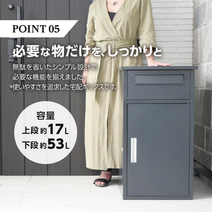 #2269 宅配ボックス NR105ベージュ
