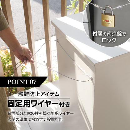 #2269 宅配ボックス NR105ベージュ
