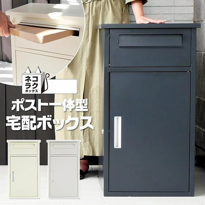 #2269 宅配ボックス NR105ベージュ