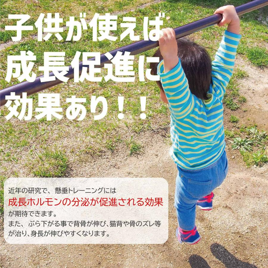 #1510 懸垂バー