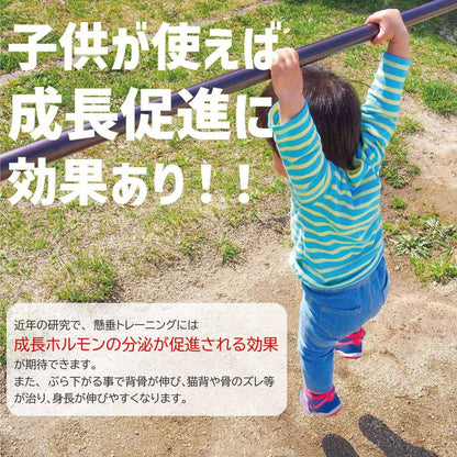 #1510 懸垂バー