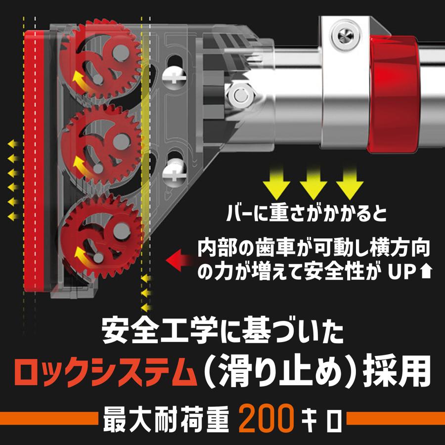 #1510 懸垂バー