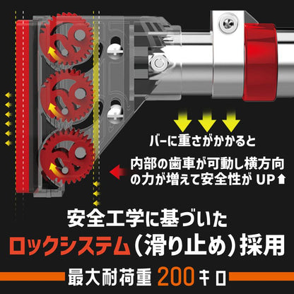#1510 懸垂バー