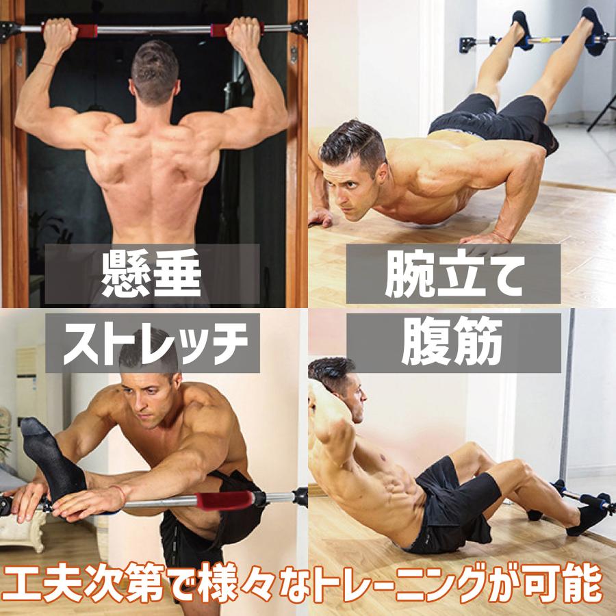 #1510 懸垂バー