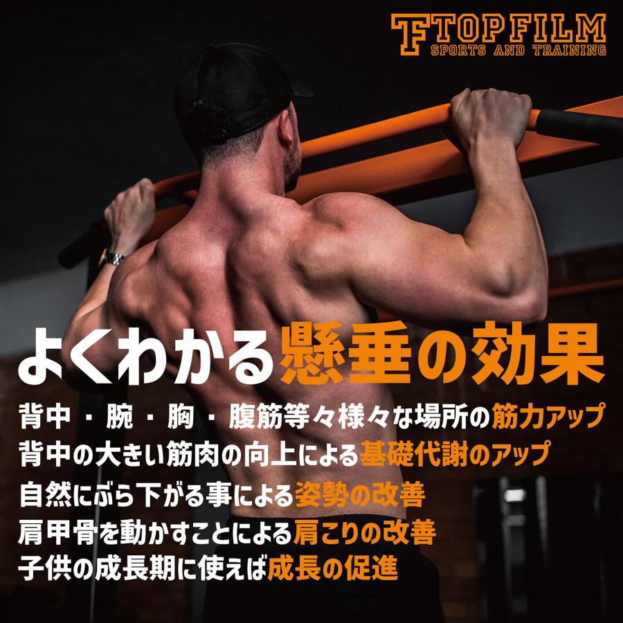 #1510 懸垂バー