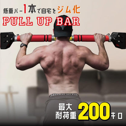 #1510 懸垂バー