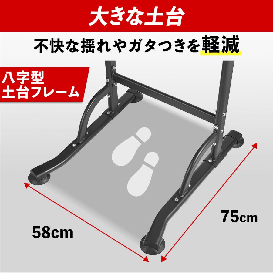 #2901　懸垂マシン 小型