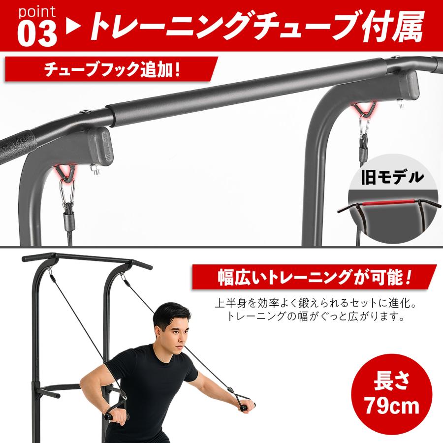 #2901　懸垂マシン 小型