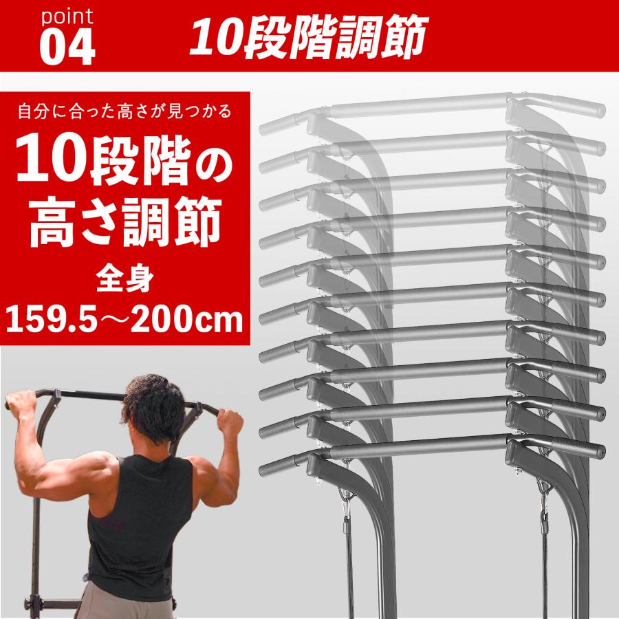 #2901　懸垂マシン 小型