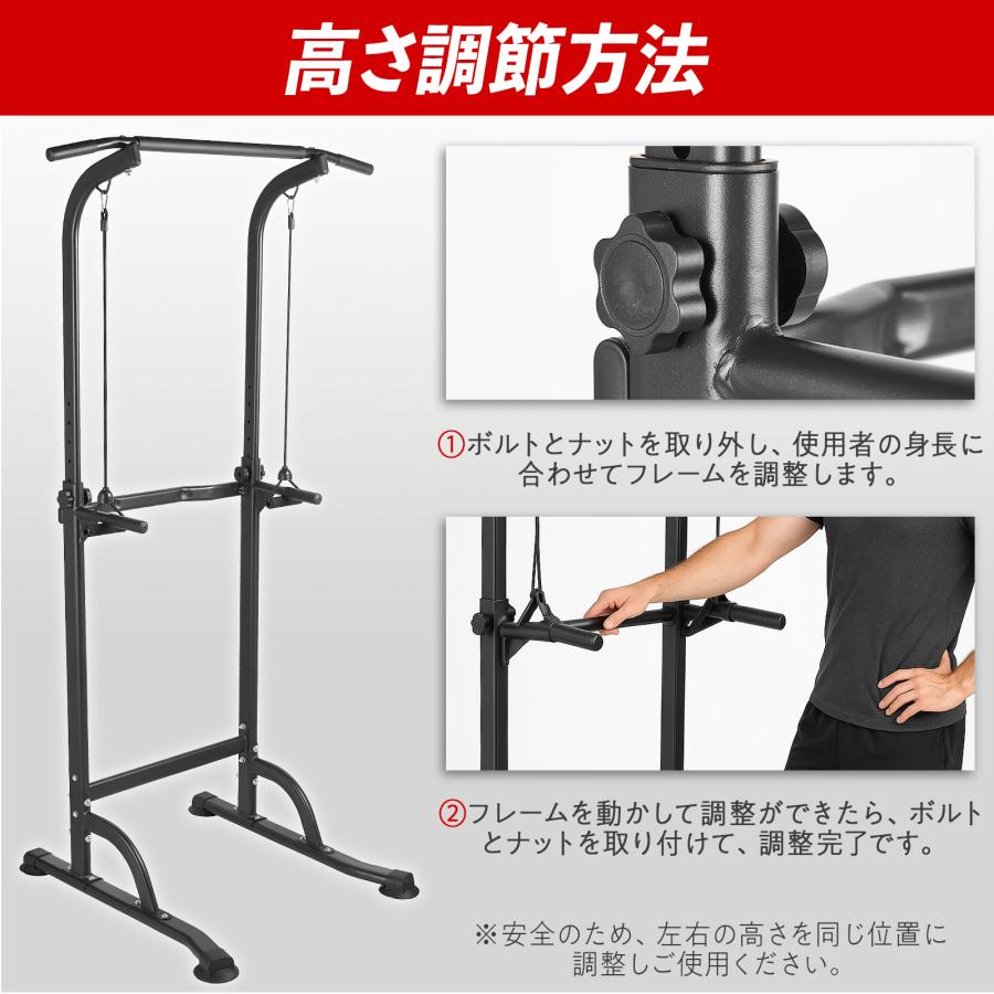 #2901　懸垂マシン 小型