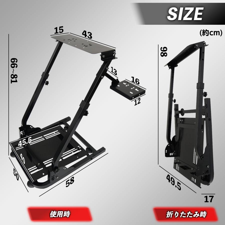 #2740 レーシングホイールスタンド
