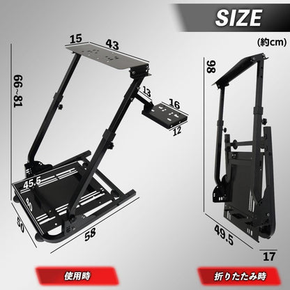 #2740 レーシングホイールスタンド