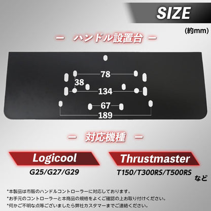 #2740 レーシングホイールスタンド