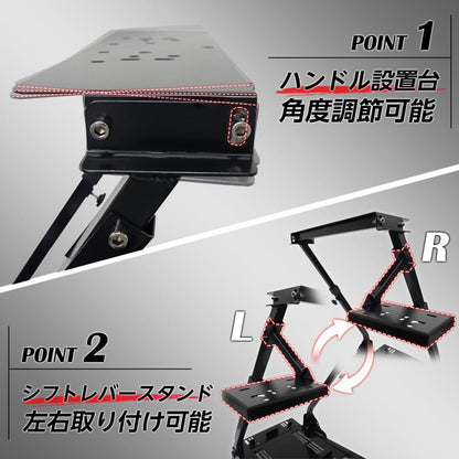 #2740 レーシングホイールスタンド