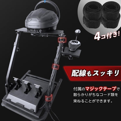 #2740 レーシングホイールスタンド