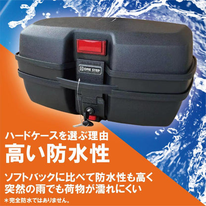 #2336 ABSリアボックス楕円45L