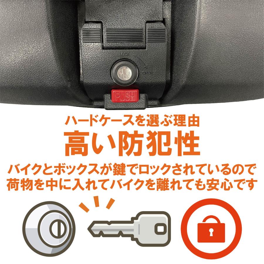 #2336 ABSリアボックス楕円45L