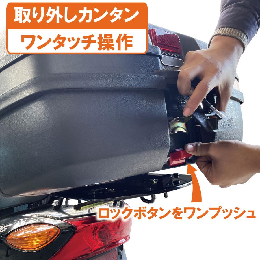 #2336 ABSリアボックス楕円45L