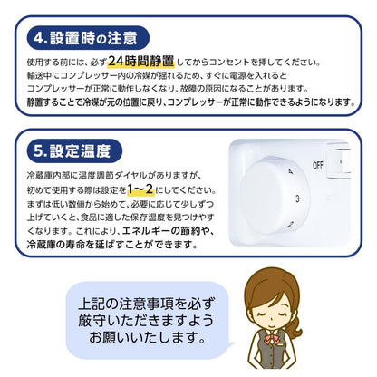 #2620　3ドア冷蔵庫70L WHIT