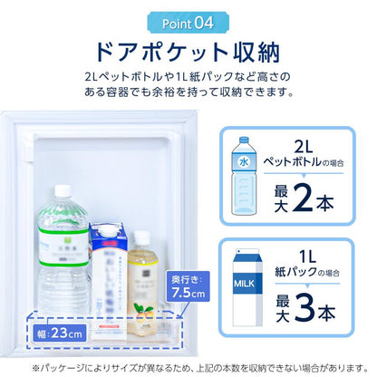 #2620　3ドア冷蔵庫70L WHIT
