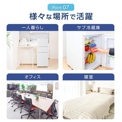 #2620　3ドア冷蔵庫70L WHIT