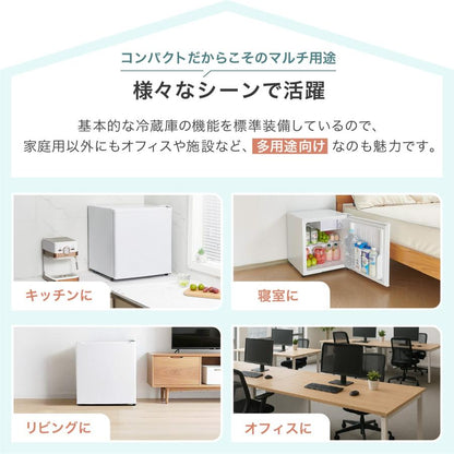 #2912　冷蔵庫50LBK