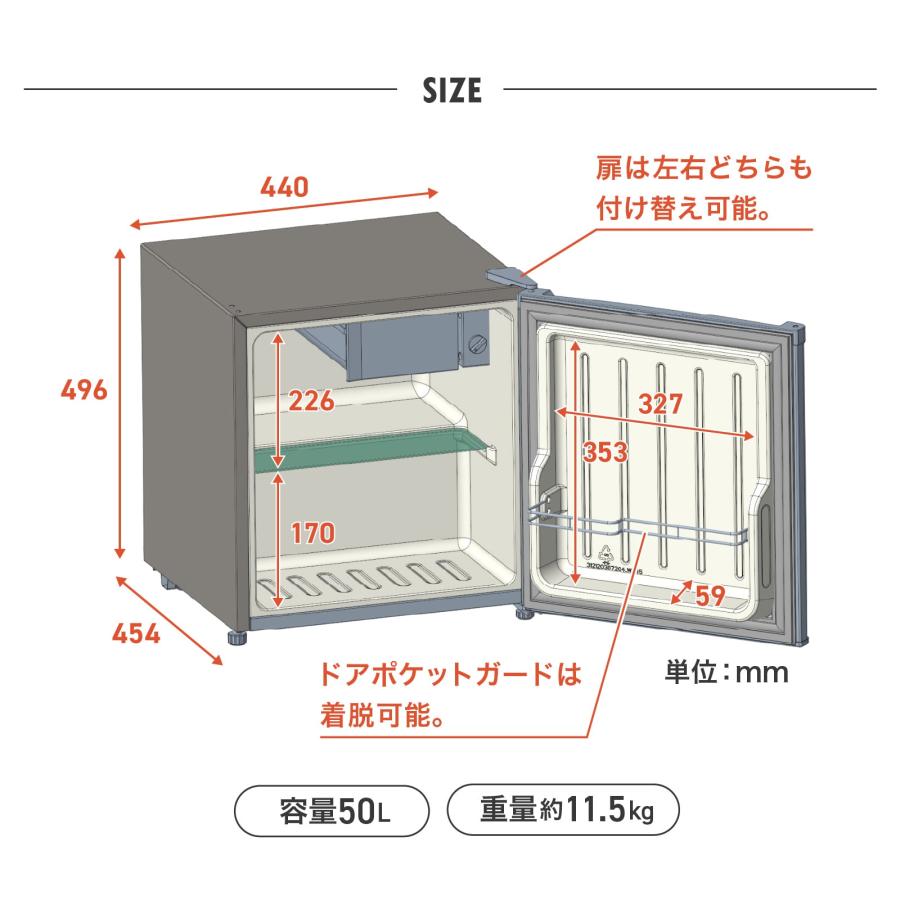 #2912　冷蔵庫50LBK