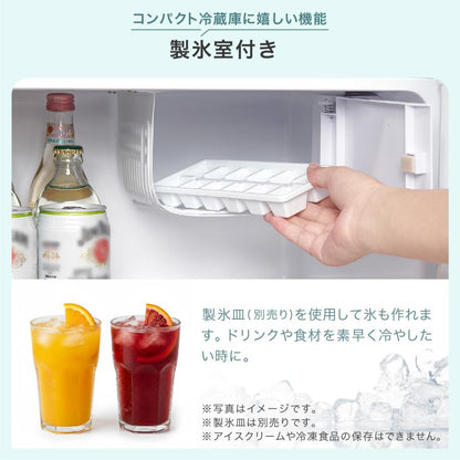 #2912　冷蔵庫50LBK