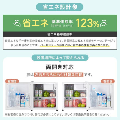 #2912　冷蔵庫50LBK