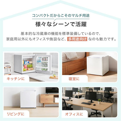 #3086　HD冷蔵庫50WH　新型　50L　ホワイト
