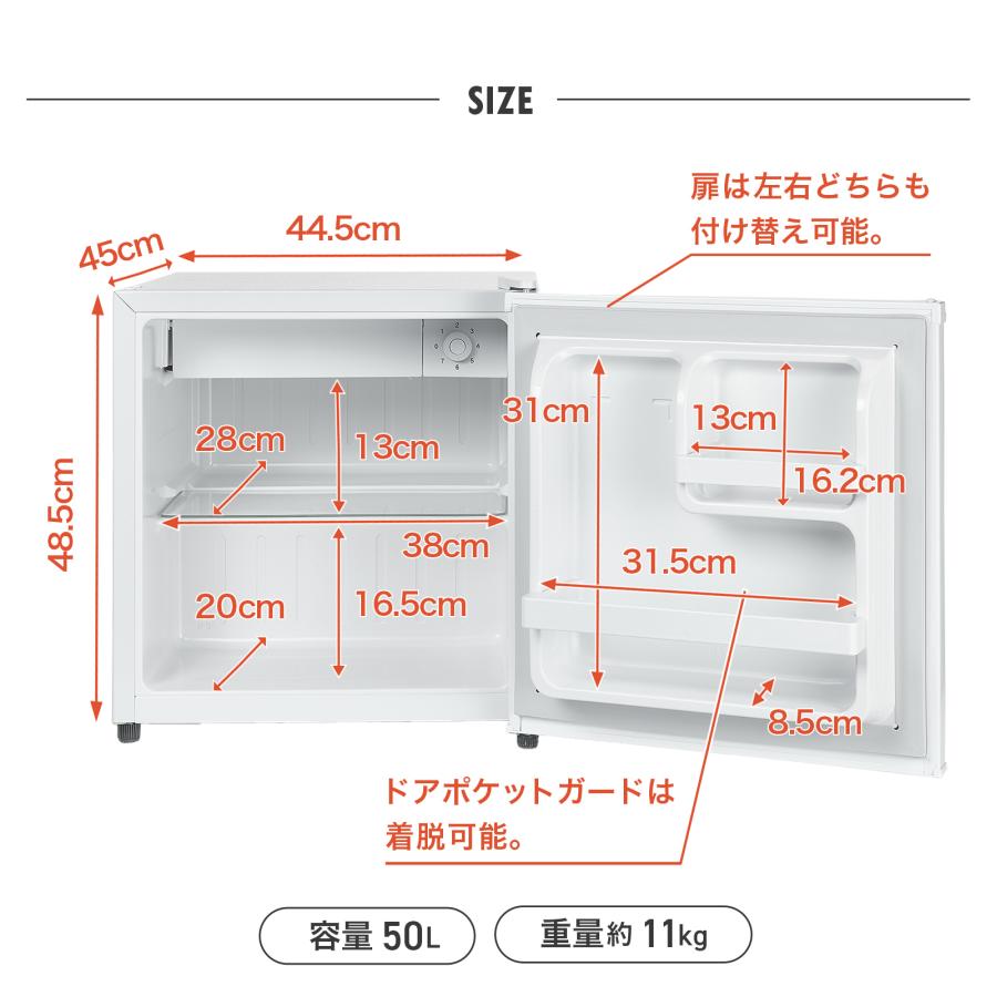 #3093 HD冷蔵庫50BK　ブラック
