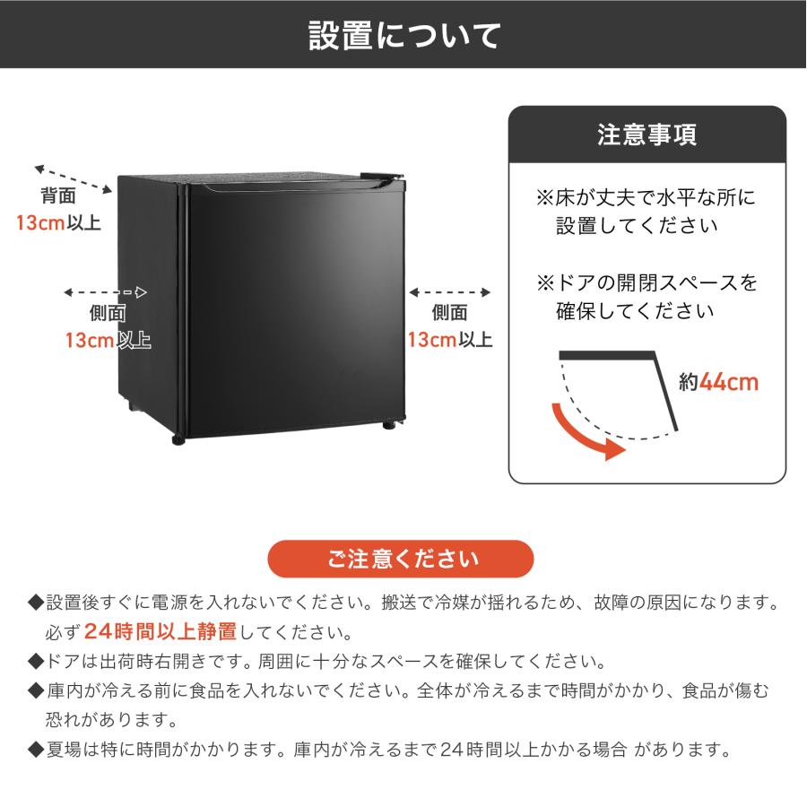 #3094  HD冷蔵庫50木目