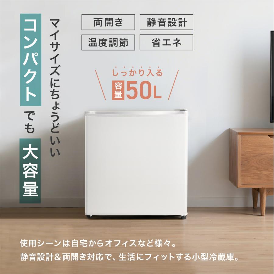 #3093 HD冷蔵庫50BK　ブラック