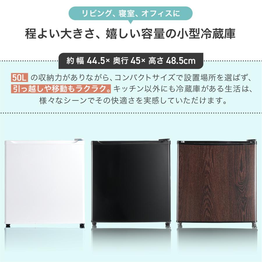 #3094  HD冷蔵庫50木目
