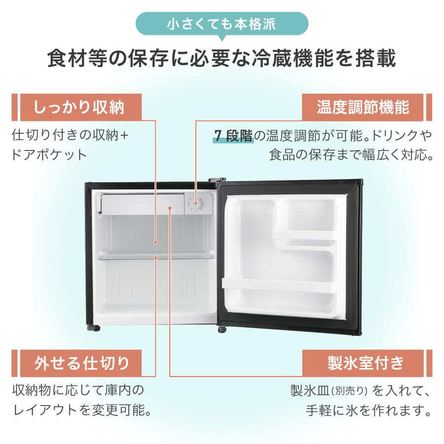 #3094  HD冷蔵庫50木目