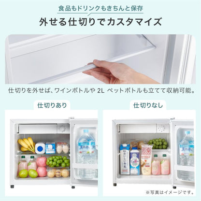 #3086　HD冷蔵庫50WH　新型　50L　ホワイト