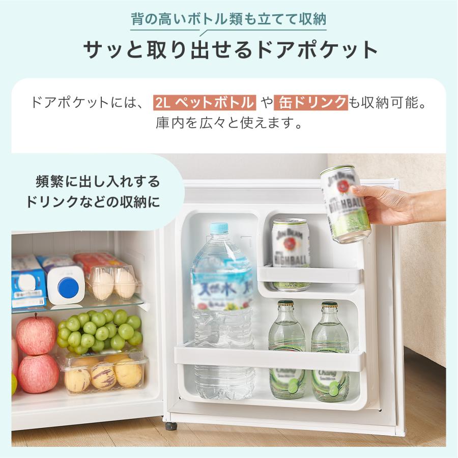 #3094  HD冷蔵庫50木目