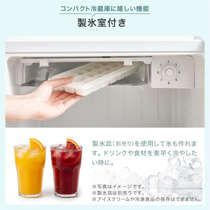 #3086　HD冷蔵庫50WH　新型　50L　ホワイト
