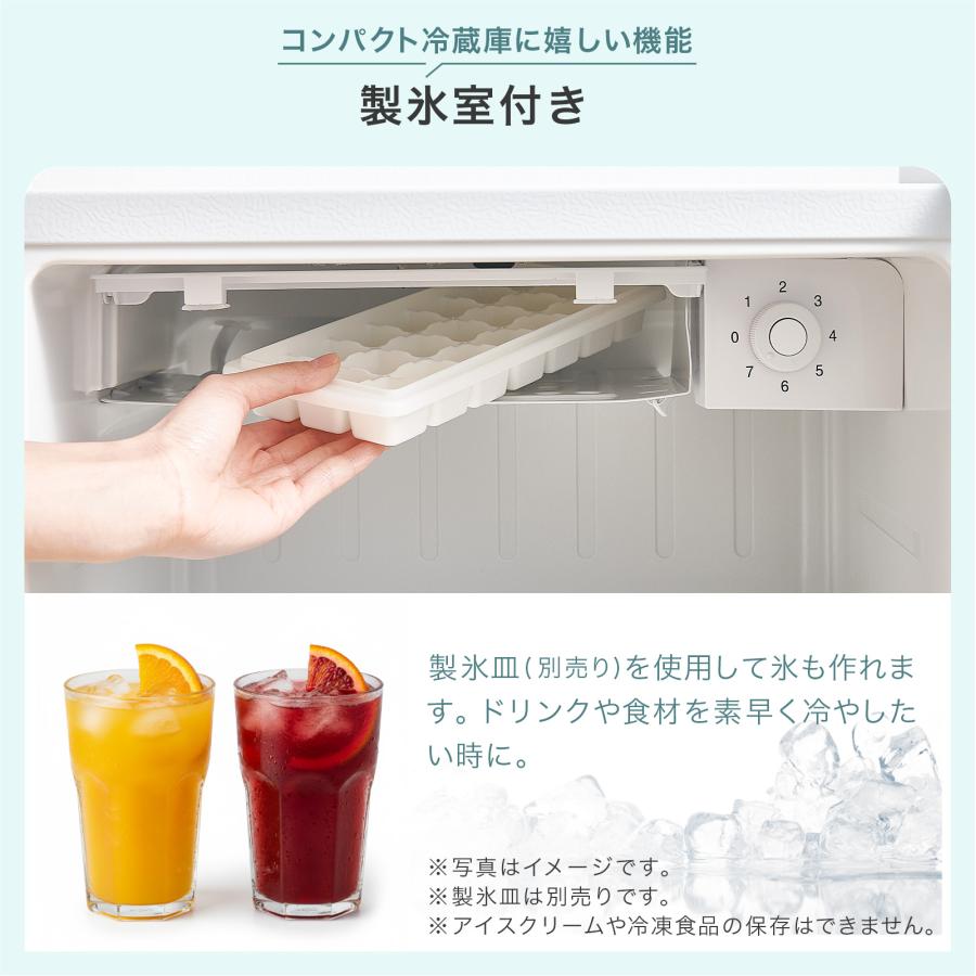 #3094  HD冷蔵庫50木目