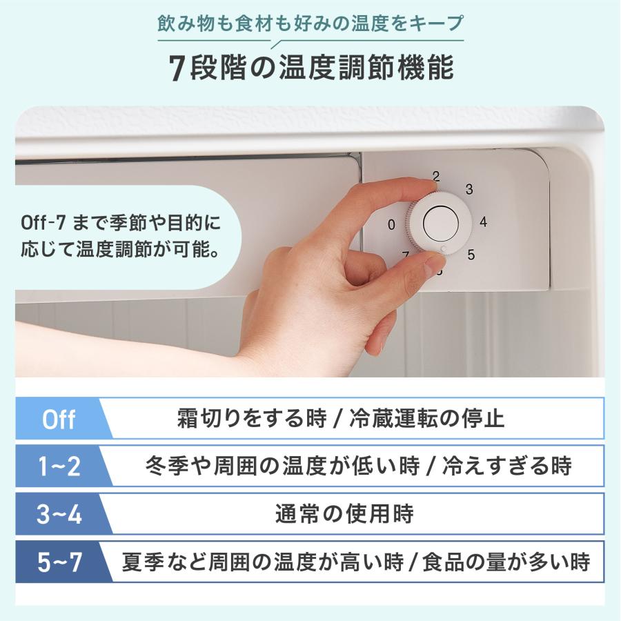 #3086　HD冷蔵庫50WH　新型　50L　ホワイト