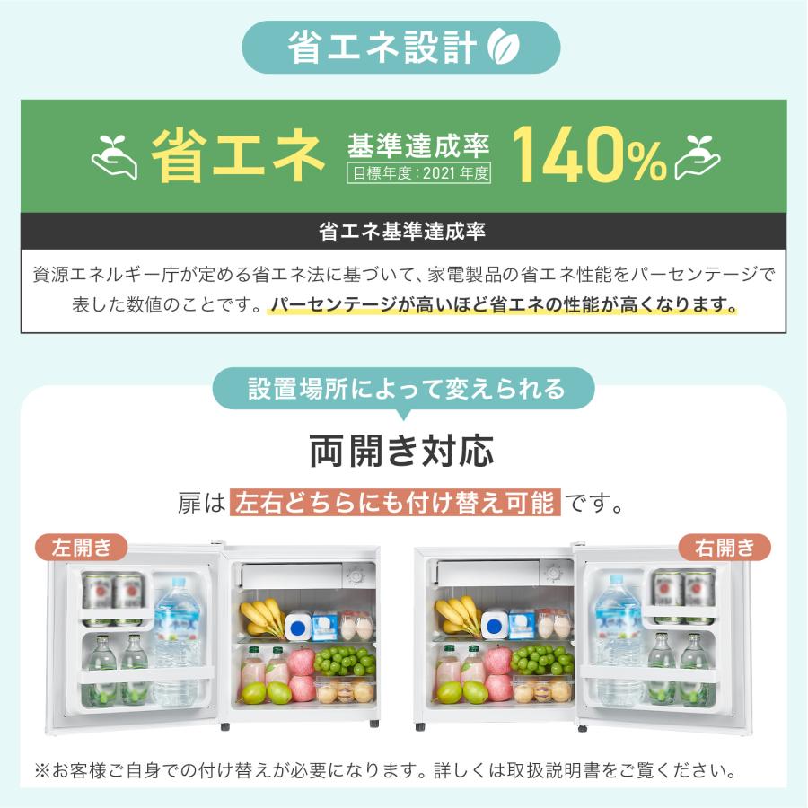 #3086　HD冷蔵庫50WH　新型　50L　ホワイト