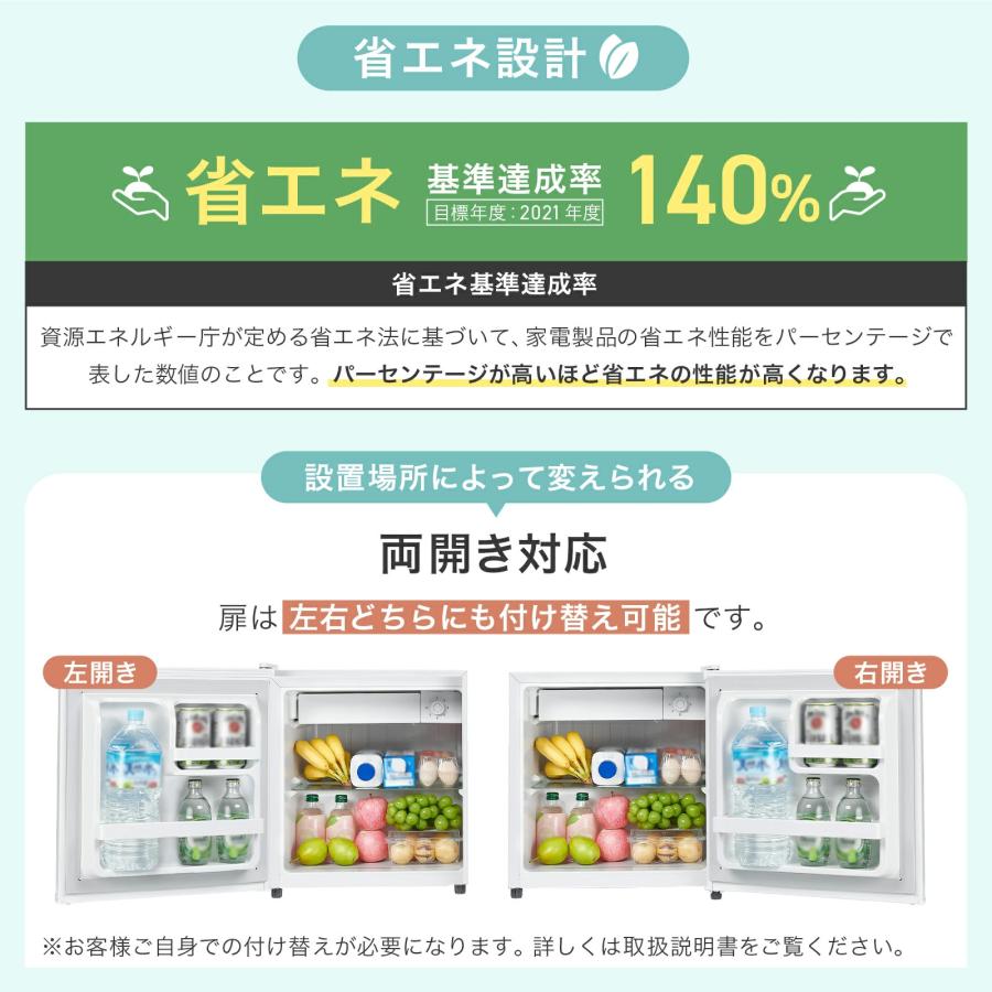 #3094  HD冷蔵庫50木目