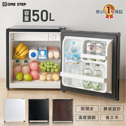 #3094  HD冷蔵庫50木目