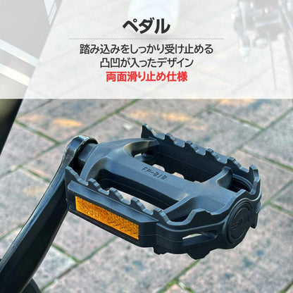 #1755　ロードバイク黑