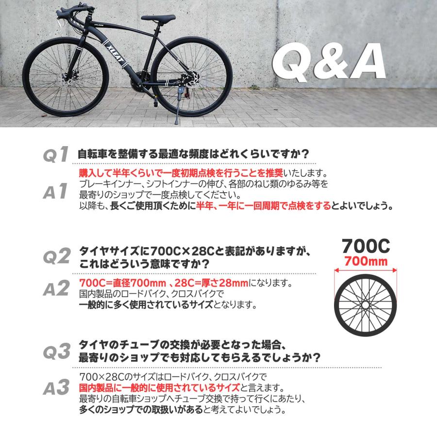 #1755　ロードバイク黑