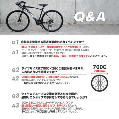 #1755　ロードバイク黑